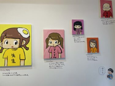 鹿目凛(ぺろりん先生)の個展『ぺろりん先生の描くヲタク』に行ってきました。